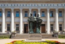 Полицията на крак заради забравен куфар пред Народната библиотека