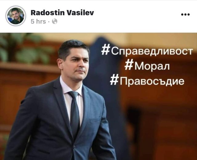 Радостин Василев е депозирал в деловодството на парламента уведомително писмо