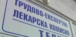 Силви Кирилов: До средата на 2025 г. всички забавени експертизи за ТЕЛК-ове ще бъдат решени