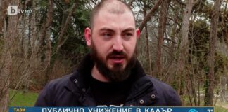 Майката на униженото в клипа момче: Въобще не сме спали