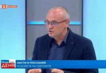 Георги Киряков: Вероятно ще се стигне до вътрешно разцепление в редиците на ПП
