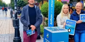 Може ли партията, за която Емили Тротинетката е гласувала, така библейски да се отрича от нея и да я хвърля под влака?