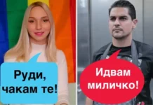 Самобръсначка за Емили, гел за Радостин!