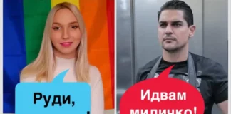 Самобръсначка за Емили, гел за Радостин!