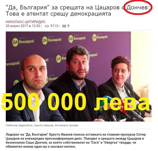 Виктор Димчев, фейсбукВиктор ДимчевЗа неделните избори ПП/ДБ са получили само
