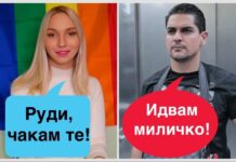 Ах, този умник Руди Гела! За голям тарикат се мисли