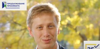 Фирма на депутат от ПП/ДБ с над 360 хил. лв. неплатени данъци