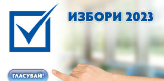 Без нарушения започнаха изборите в страната