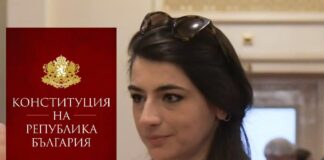 Лена Бориславова отписа новия парламент