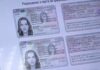 Започват да издават новите лични карти с чип в края на 2023 година