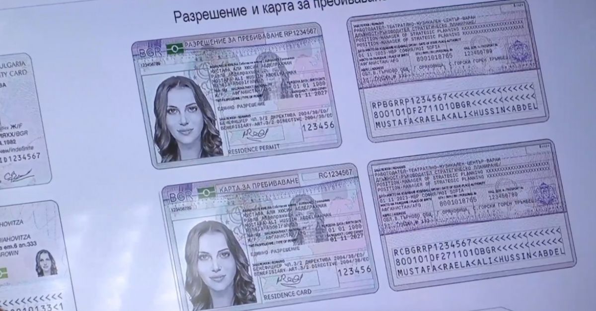 ГЕРБ-СДС предлагат да отпаднат безсрочните лични карти за хора, навършили