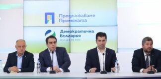 Скандален запис №6. Кирил Петков: Ако ще го играеме тоз втори мандат, ние трябва да имаме сигурност, че паричните потоци сме ги овладели на системно ниво