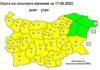 Жълт код за дъжд и гръмотевици утре в почти цялата страна