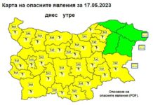 Жълт код за дъжд и гръмотевици утре в почти цялата страна