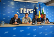 ГЕРБ против снемането на депутатски имунитети преди приключване на съдебната реформа