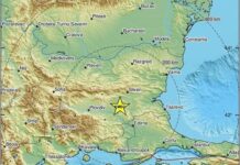 Земетресение край Стара Загора