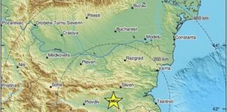 Земетресение край Стара Загора