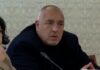 Борисов към ПП/ДБ: Имаме толкова много общи неща, че е грехота да не ги свършим