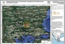 Слабо земетресение край Хисаря