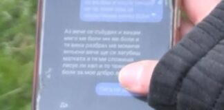 Починала родилка в чат: Боли ме, а ми се казва – разбрахме, млъкни вече, ще си загубиш матката