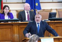 Бойко Борисов потвърди, че Мария Габриел ще е кандидатът за премиер на ГЕРБ