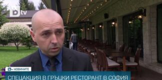 Управителят на ресторанта: Няма арестувани, полицаите дори не влязоха вътре