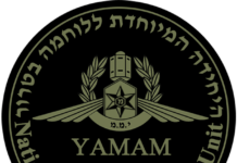 Мистичният израелски експерт – генерал от антитерористичния отряд Yamam