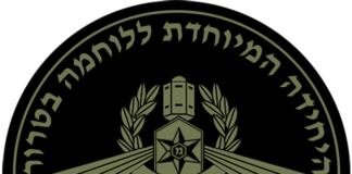 Мистичният израелски експерт – генерал от антитерористичния отряд Yamam