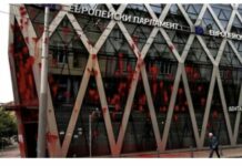 МВР търси хората, залели с червена боя сградата на ЕК в София