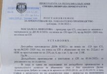 Разследването, по което искат имунитета на Делян Добрев, е прекратено на 12 април 2022 година