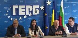 Мария Габриел: Замразяваме преговорите. Всичко си има граници
