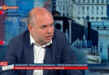 Имунитет, който се раздава от „Добрите Сили“ (ДС)?