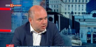 Имунитет, който се раздава от „Добрите Сили“ (ДС)?