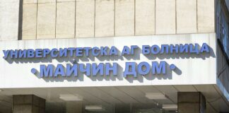 Медицинският надзор не откри нарушения по случая с родилката, оплакала се от насилие в „Майчин дом“