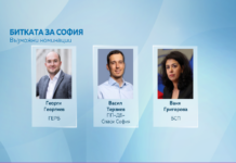 Възможните кандидати за кмет на София – Георги Георгиев /ГЕРБ/, Васил Терзиев /ПП-ДБ/, Ваня Григорова /БСП/