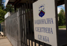 Ивелина Христова става временен шеф на Националната следствена служба
