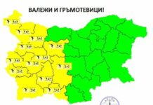 Жълт код за валежи и гръмотевици в Западна България