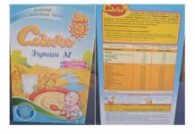 Агенцията по храните спира бебешка каша със завишено съдържание на олово