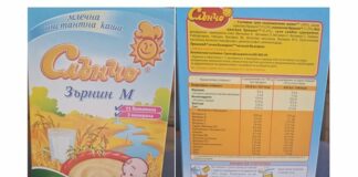 Агенцията по храните спира бебешка каша със завишено съдържание на олово