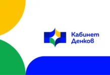 Окичването на сайта на Министерския съвет с логото на ПП било „спонтанен изблик на гордост“ според Даниел Лорер