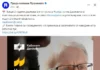 И Денков е възмутен от тези две години „Промяна“