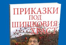 Скоро ще станат публично известни доста интересни факти от безобразията на служебното правителство през последните месеци