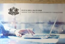 Удостоверение за наследници вече ще се набавя по служебен път от три институции