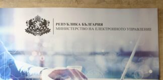 Удостоверение за наследници вече ще се набавя по служебен път от три институции