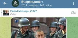 Софийска градска прокуратура възложи на ДАНС и ГДБОП проверка по сигнала на „Шалом“ срещу „Възраждане“