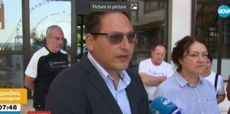 Бабаити пребиха семейство украинци и скъсаха националния им флаг в дома им в Равда