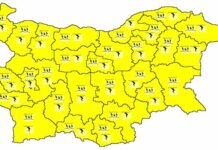 Жълт код за опасни бури в цялата страна утре