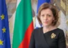 Досегашната посланичка в Германия е назначена за зам.-министър на външните работи