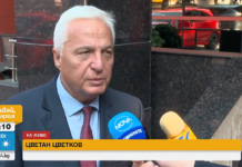 Ръководството на Сметната палата дава Цветан Цветков на прокуратурата