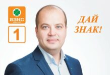 Кирил Петков: Имаме напредък с ГЕРБ, ще изслушаме Димитър Радев за БНБ